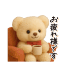 毎日使える♪テディベアの敬語フレーズ（個別スタンプ：6）