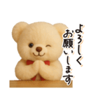 毎日使える♪テディベアの敬語フレーズ（個別スタンプ：7）