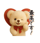 毎日使える♪テディベアの敬語フレーズ（個別スタンプ：11）