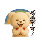 毎日使える♪テディベアの敬語フレーズ（個別スタンプ：12）