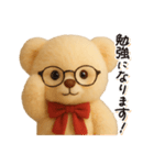毎日使える♪テディベアの敬語フレーズ（個別スタンプ：15）