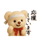 毎日使える♪テディベアの敬語フレーズ（個別スタンプ：17）