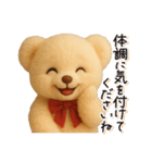 毎日使える♪テディベアの敬語フレーズ（個別スタンプ：19）