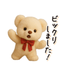 毎日使える♪テディベアの敬語フレーズ（個別スタンプ：21）