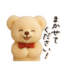 毎日使える♪テディベアの敬語フレーズ（個別スタンプ：22）