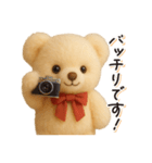 毎日使える♪テディベアの敬語フレーズ（個別スタンプ：23）