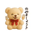毎日使える♪テディベアの敬語フレーズ（個別スタンプ：25）
