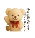 毎日使える♪テディベアの敬語フレーズ（個別スタンプ：26）
