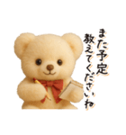 毎日使える♪テディベアの敬語フレーズ（個別スタンプ：30）