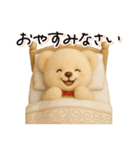 毎日使える♪テディベアの敬語フレーズ（個別スタンプ：31）