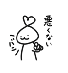 ラブ太とその友達（個別スタンプ：16）
