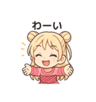 かわいいちびキャラアイドルの日常♡ vol.2（個別スタンプ：5）