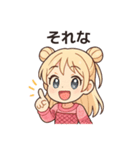 かわいいちびキャラアイドルの日常♡ vol.2（個別スタンプ：7）
