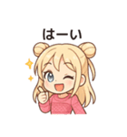 かわいいちびキャラアイドルの日常♡ vol.2（個別スタンプ：9）