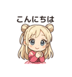 かわいいちびキャラアイドルの日常♡ vol.2（個別スタンプ：12）