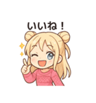 かわいいちびキャラアイドルの日常♡ vol.2（個別スタンプ：14）