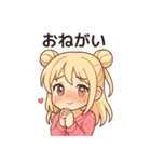 かわいいちびキャラアイドルの日常♡ vol.2（個別スタンプ：16）