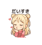 かわいいちびキャラアイドルの日常♡ vol.2（個別スタンプ：17）