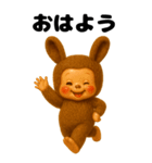 ラブリー♡うさコグマ BIGスタンプ（個別スタンプ：1）