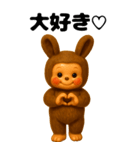 ラブリー♡うさコグマ BIGスタンプ（個別スタンプ：2）