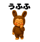 ラブリー♡うさコグマ BIGスタンプ（個別スタンプ：4）