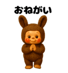 ラブリー♡うさコグマ BIGスタンプ（個別スタンプ：5）