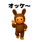 ラブリー♡うさコグマ BIGスタンプ（個別スタンプ：6）