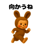 ラブリー♡うさコグマ BIGスタンプ（個別スタンプ：8）