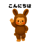 ラブリー♡うさコグマ BIGスタンプ（個別スタンプ：9）