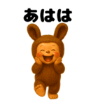 ラブリー♡うさコグマ BIGスタンプ（個別スタンプ：12）