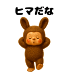 ラブリー♡うさコグマ BIGスタンプ（個別スタンプ：16）