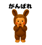 ラブリー♡うさコグマ BIGスタンプ（個別スタンプ：17）