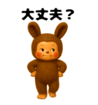 ラブリー♡うさコグマ BIGスタンプ（個別スタンプ：19）