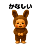 ラブリー♡うさコグマ BIGスタンプ（個別スタンプ：20）