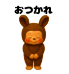 ラブリー♡うさコグマ BIGスタンプ（個別スタンプ：21）