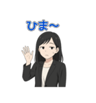 黒髪ロング女子の毎日つかえるスタンプ（個別スタンプ：21）