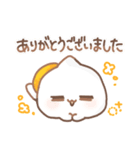 だいふくあにまるず みかん 推し色橙！（個別スタンプ：8）