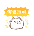 だいふくあにまるず みかん 推し色橙！（個別スタンプ：25）
