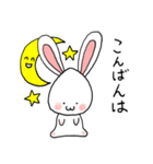 でか耳うさぎてふてふ（個別スタンプ：3）