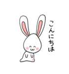 でか耳うさぎてふてふ（個別スタンプ：4）