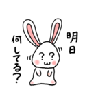 でか耳うさぎてふてふ（個別スタンプ：11）