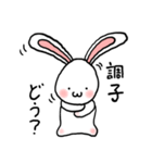 でか耳うさぎてふてふ（個別スタンプ：38）
