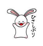 でか耳うさぎてふてふ（個別スタンプ：40）