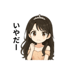 すっと使える♡かわいいシンデレラ姫（個別スタンプ：3）