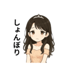 すっと使える♡かわいいシンデレラ姫（個別スタンプ：8）