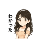 すっと使える♡かわいいシンデレラ姫（個別スタンプ：10）