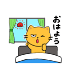 第3弾のんびりネコのずっと使えるスタンプ（個別スタンプ：2）