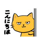 第3弾のんびりネコのずっと使えるスタンプ（個別スタンプ：3）