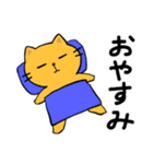 第3弾のんびりネコのずっと使えるスタンプ（個別スタンプ：5）