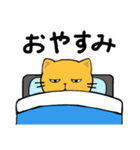 第3弾のんびりネコのずっと使えるスタンプ（個別スタンプ：6）
